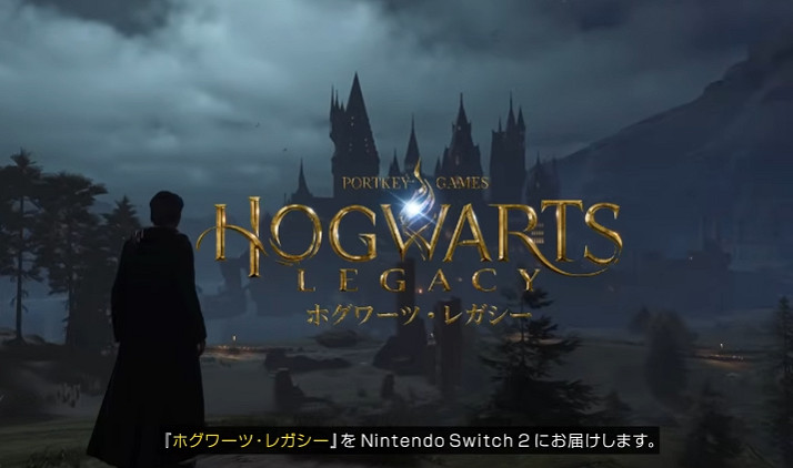 《霍格華茲的傳承》加入Nintendo Switch 2首發遊戲陣容