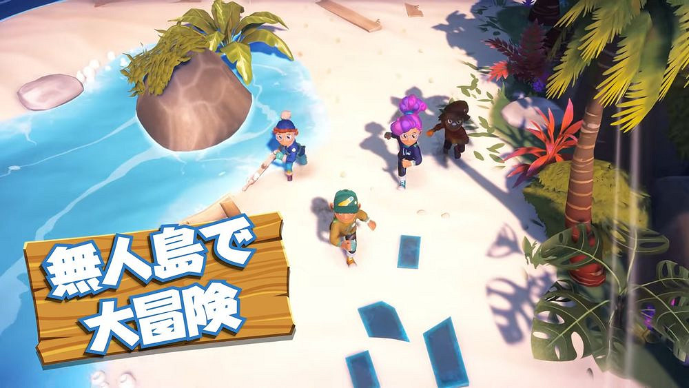 《無人島求生記》新作 將與Nintendo Switch 2同日發售