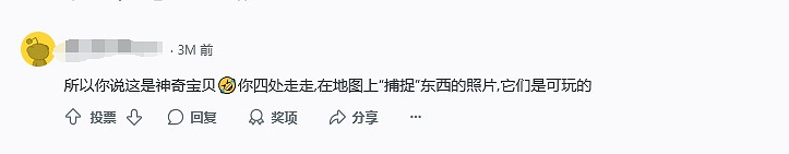 曝《馬車世界》可玩角色將是歷代最多 類似抓"寶可夢" 曝《馬車世界》可玩角色將是歷代最多 類似抓"寶可夢"