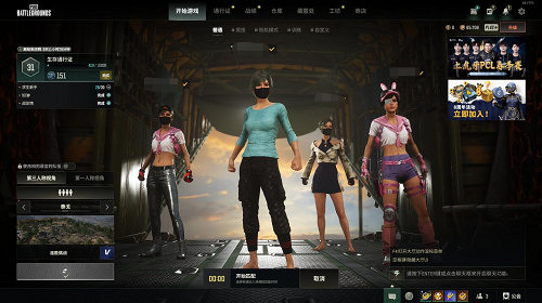 打槍和妹妹全都要!這次的《PUBG》又整了什麽新活兒? 打槍和妹妹全都要!這次的《PUBG》又整了什麽新活兒?