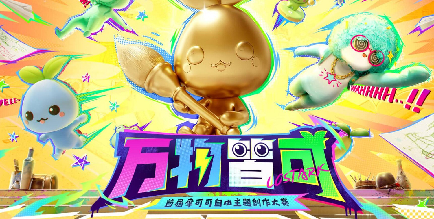 《命運方舟》2025年4月活動圖文匯總 《命運方舟》2025年4月活動圖文匯總