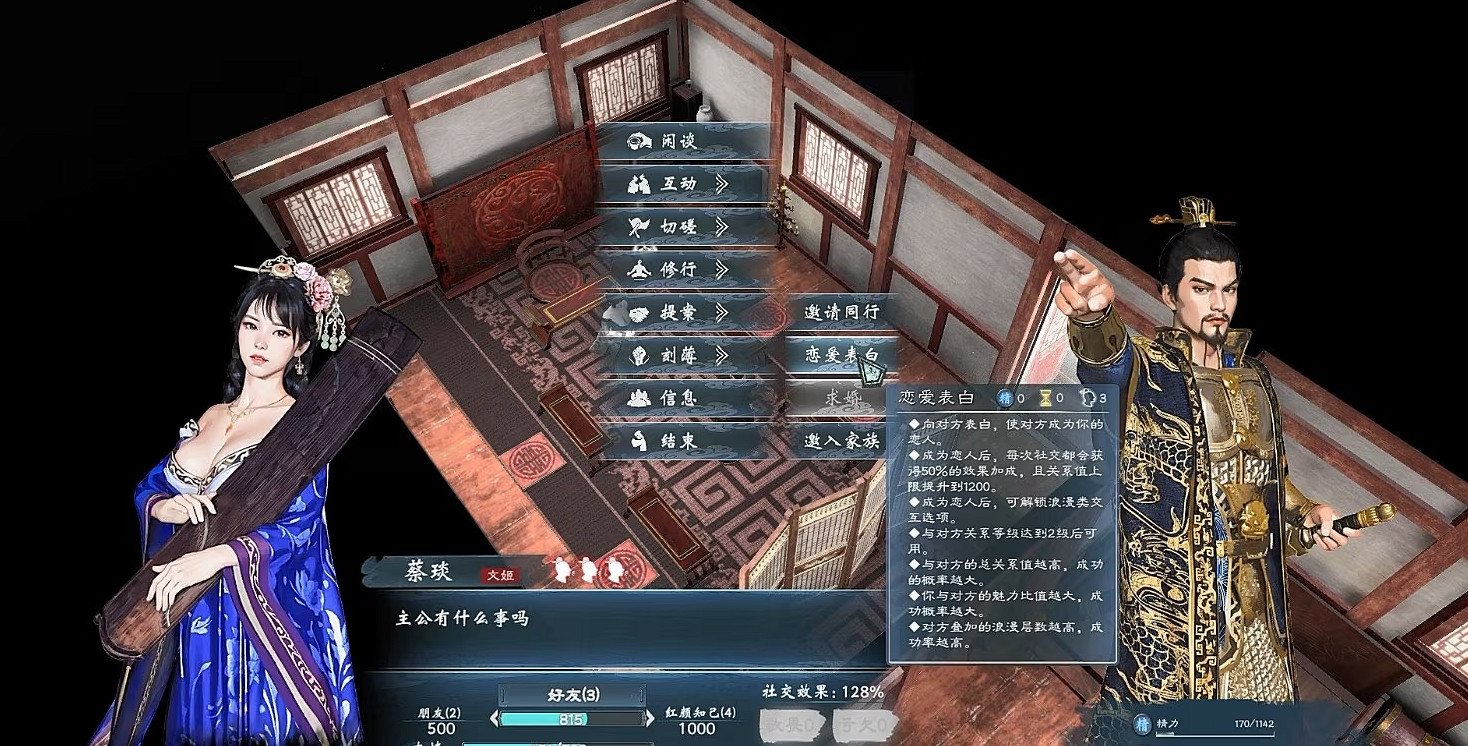 《英雄立誌傳三國志》首周10萬份!帶兵打仗要算排卵期