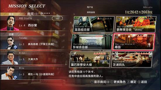 《人中之龍0》導演剪輯版2025.6.5發售 Switch2首發護航 《人中之龍0》導演剪輯版2025.6.5發售 Switch2首發護航