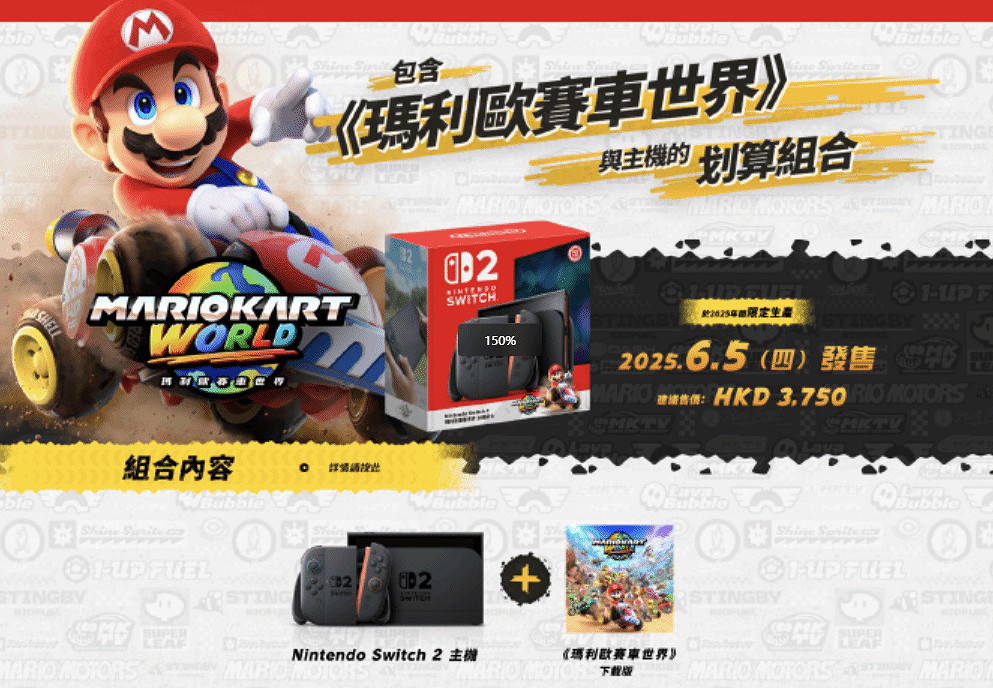 Switch 2向下相容功能超強!絕大部分Switch遊戲都能玩 Switch 2向下相容功能超強!絕大部分Switch遊戲都能玩