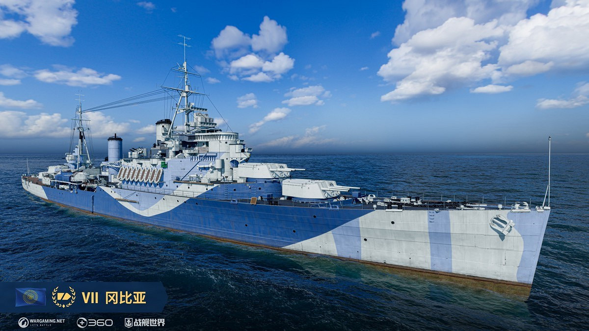 牢不可破的防線  《戰艦世界》14.3全新版本即將開啟