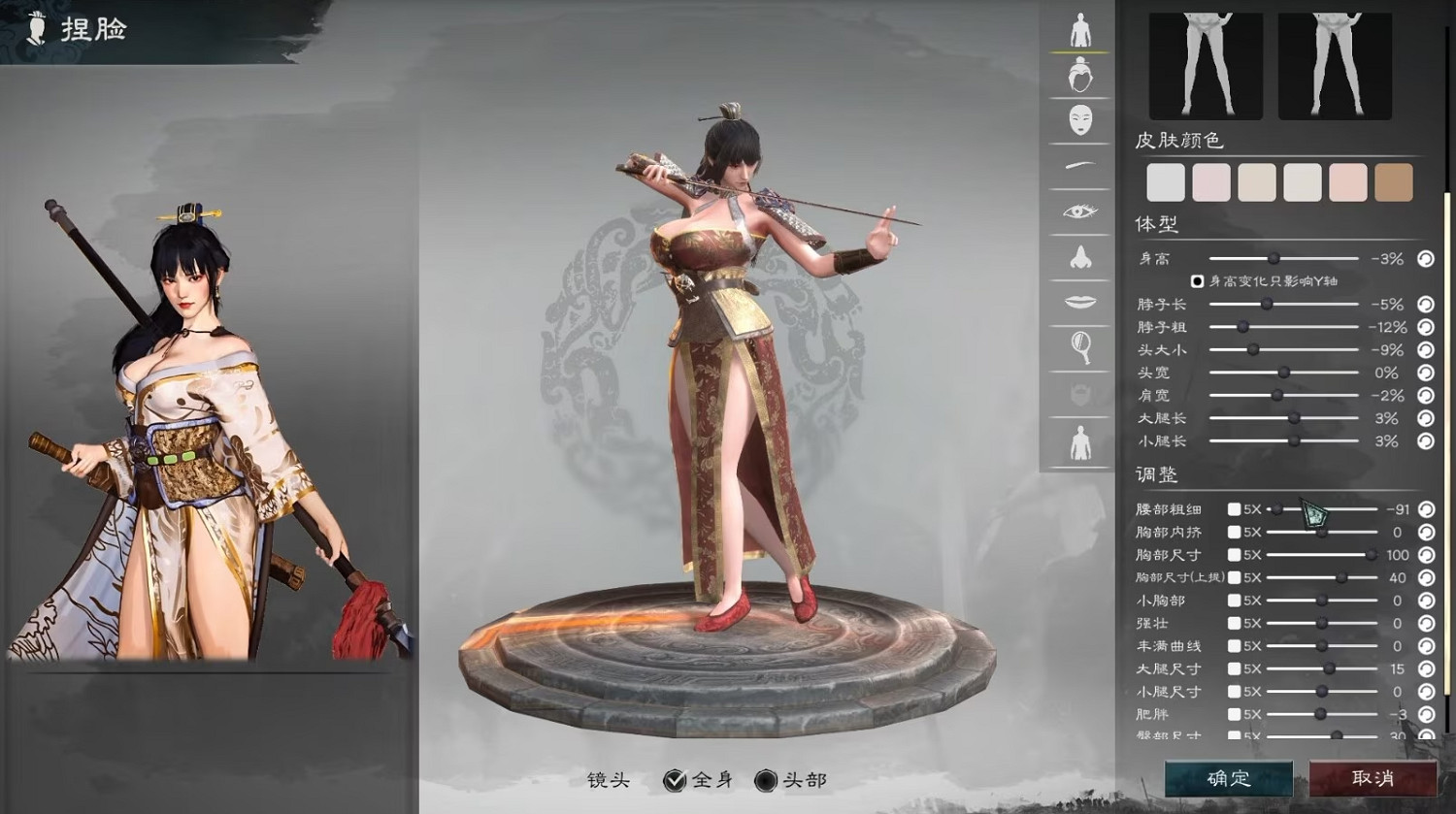 《英雄立誌傳三國志》首周10萬份!帶兵打仗要算排卵期