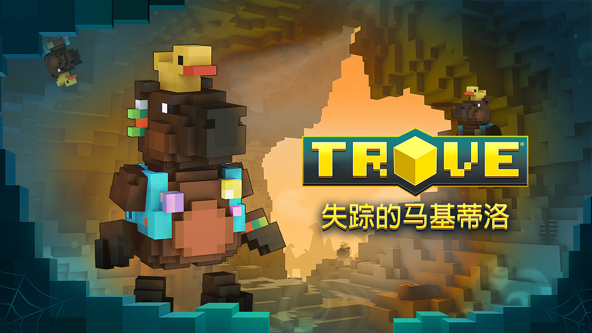 免費MMORPG《寶藏世界》愚人節慶典回歸，驚現失蹤事件！