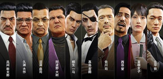 《人中之龍0》導演剪輯版2025.6.5發售 Switch2首發護航 《人中之龍0》導演剪輯版2025.6.5發售 Switch2首發護航