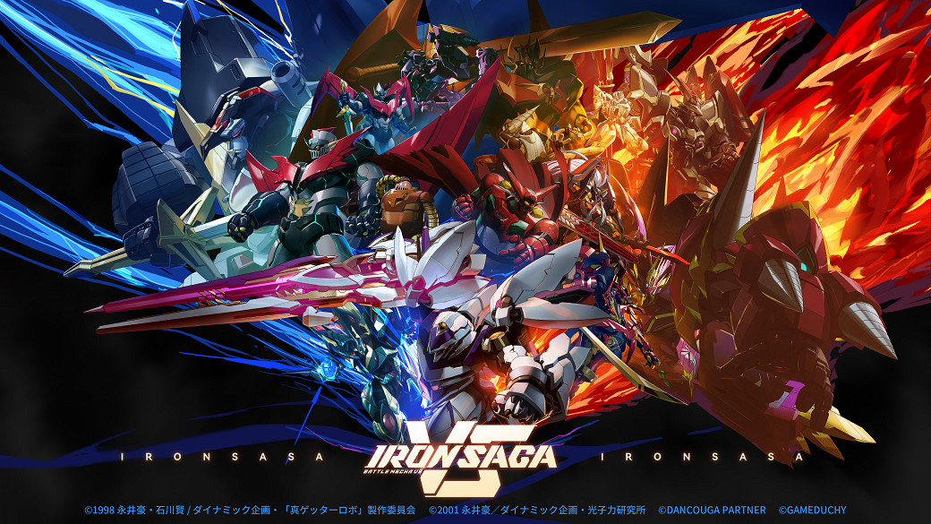 《機動戰隊VS》:經典機甲燃魂之戰,格鬥新秀的鋼之傳承 《機動戰隊VS》:經典機甲燃魂之戰,格鬥新秀的鋼之傳承