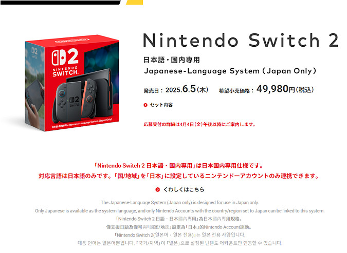 R星：感謝NS2遊戲定價80美元！現在GTA6敢100刀了!