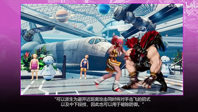 《餓狼傳說：群狼之城》普莉查角色PV：粉發拳擊少女!