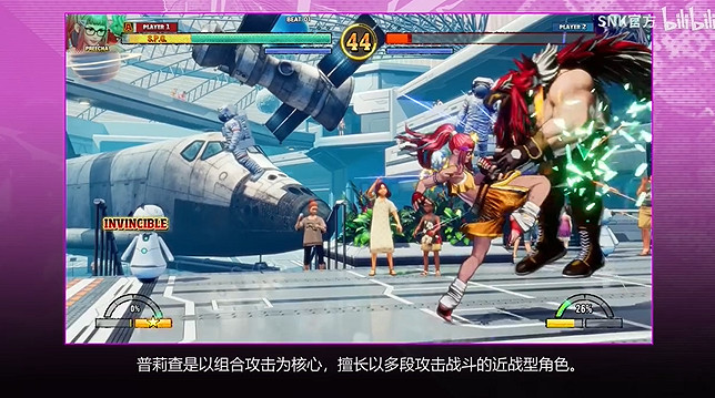 《餓狼傳說：群狼之城》普莉查角色PV：粉發拳擊少女!