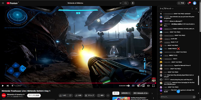 老外在任天堂直播間狂刷Switch2該降價 任天堂不予置評