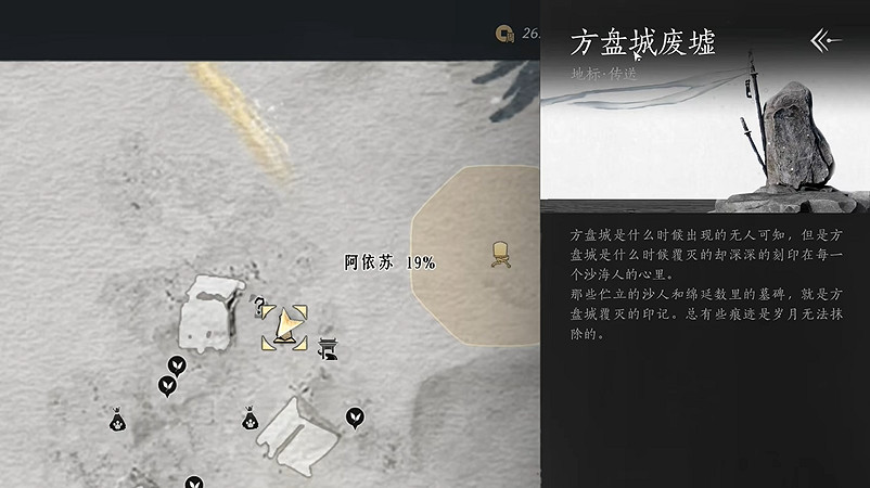 《燕雲十六聲》河西貓戲全收集攻略 《燕雲十六聲》河西貓戲全收集攻略