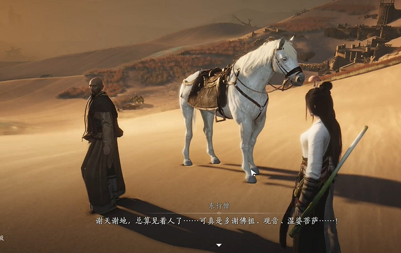 《燕雲十六聲》取經之後奇遇流程圖文攻略 《燕雲十六聲》取經之後奇遇流程圖文攻略