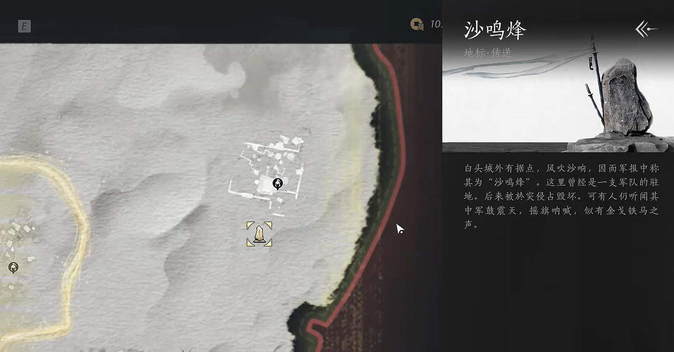 《燕雲十六聲》1.7版本最新圖文攻略匯總 《燕雲十六聲》1.7版本最新圖文攻略匯總