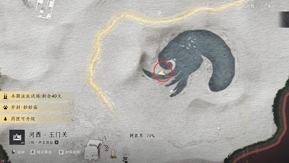 《燕雲十六聲》骸骨哀任務流程圖文攻略 《燕雲十六聲》骸骨哀任務流程圖文攻略