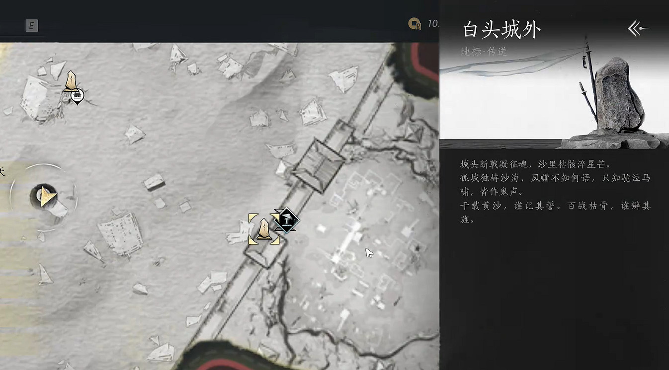 《燕雲十六聲》全軍旗收集攻略 《燕雲十六聲》全軍旗收集攻略