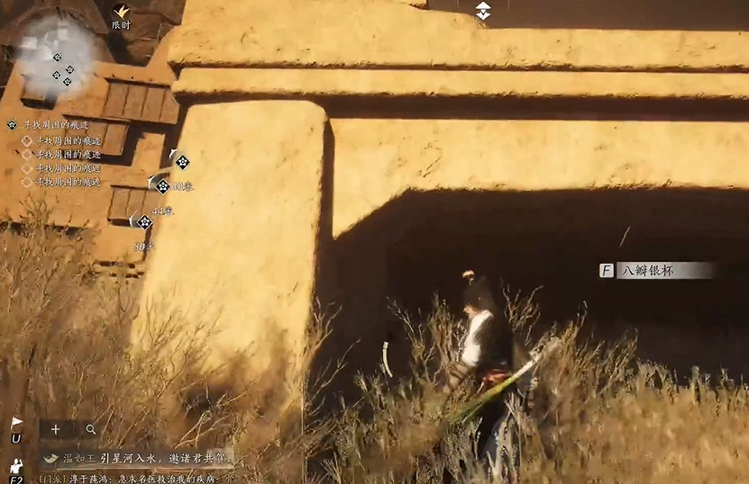 《燕雲十六聲》黃金鄉奇遇流程圖文攻略 《燕雲十六聲》黃金鄉奇遇流程圖文攻略