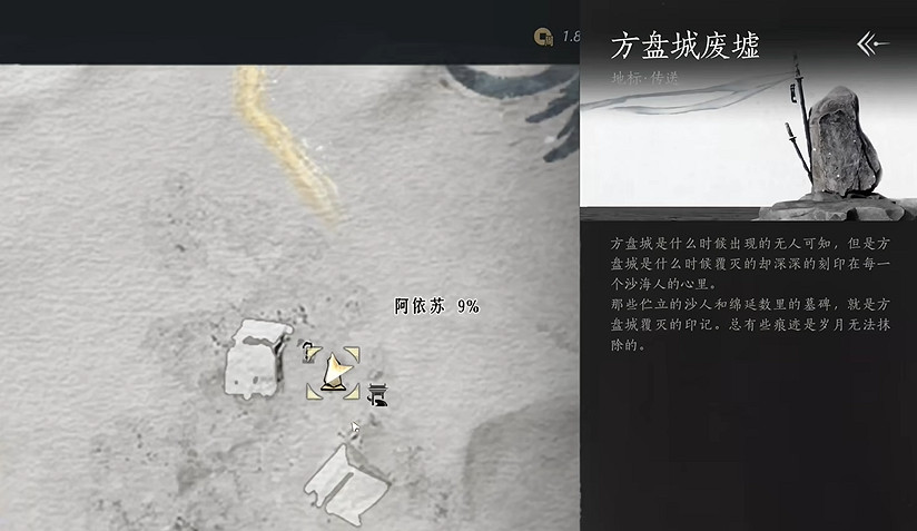 《燕雲十六聲》河西天地萬籟全收集攻略