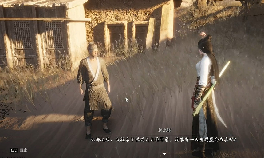 《燕雲十六聲》方孔鑄歸思任務流程圖文攻略 《燕雲十六聲》方孔鑄歸思任務流程圖文攻略