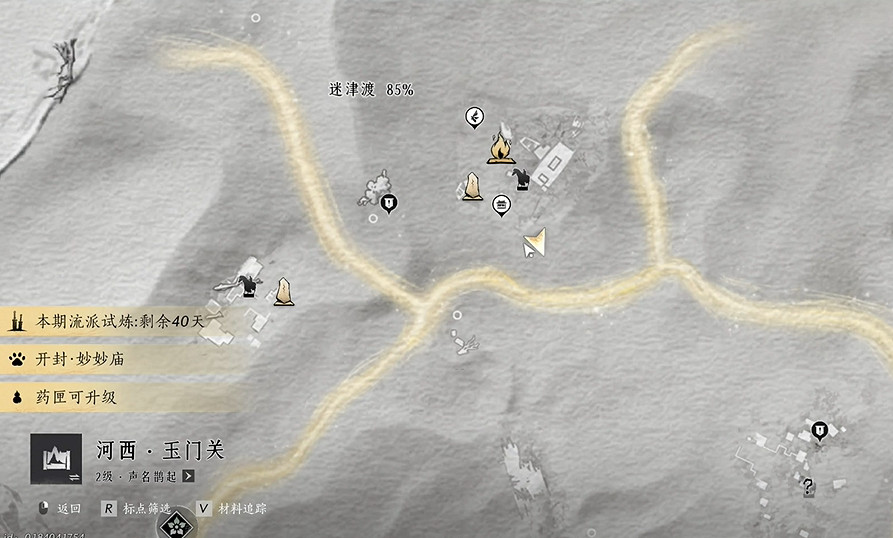 《燕雲十六聲》穿風織魂任務流程圖文攻略 《燕雲十六聲》穿風織魂任務流程圖文攻略