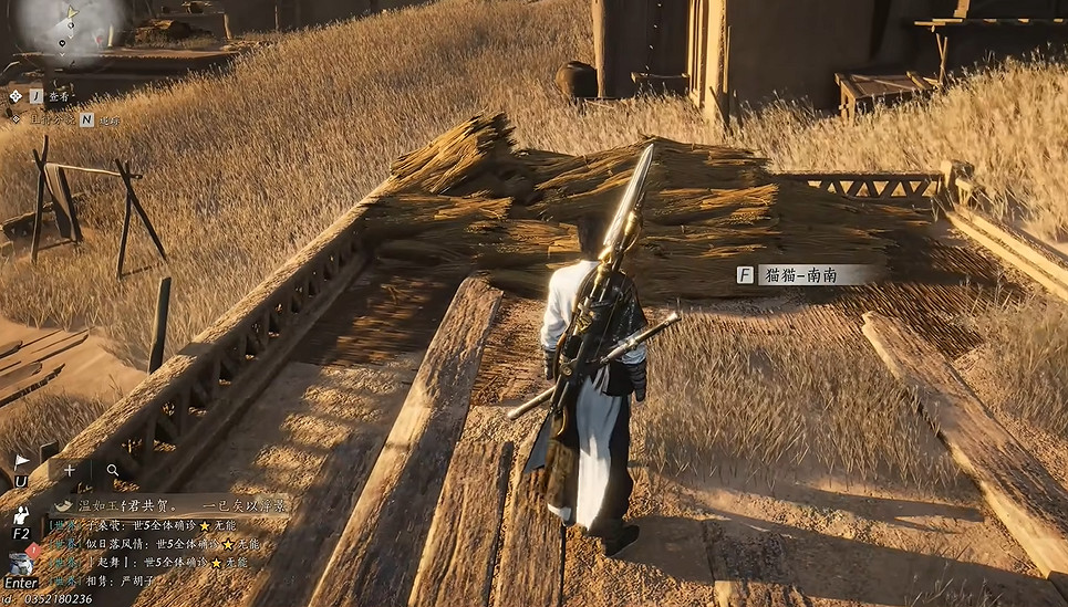 《燕雲十六聲》河西貓戲全收集攻略 《燕雲十六聲》河西貓戲全收集攻略