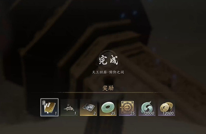 《燕雲十六聲》沙擺尾獲得方法 《燕雲十六聲》沙擺尾獲得方法