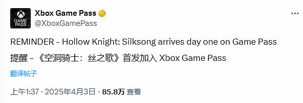 《空洞騎士：絲之歌》2025登陸Switch2 首發加入 Xbox Game Pass (XGP) 