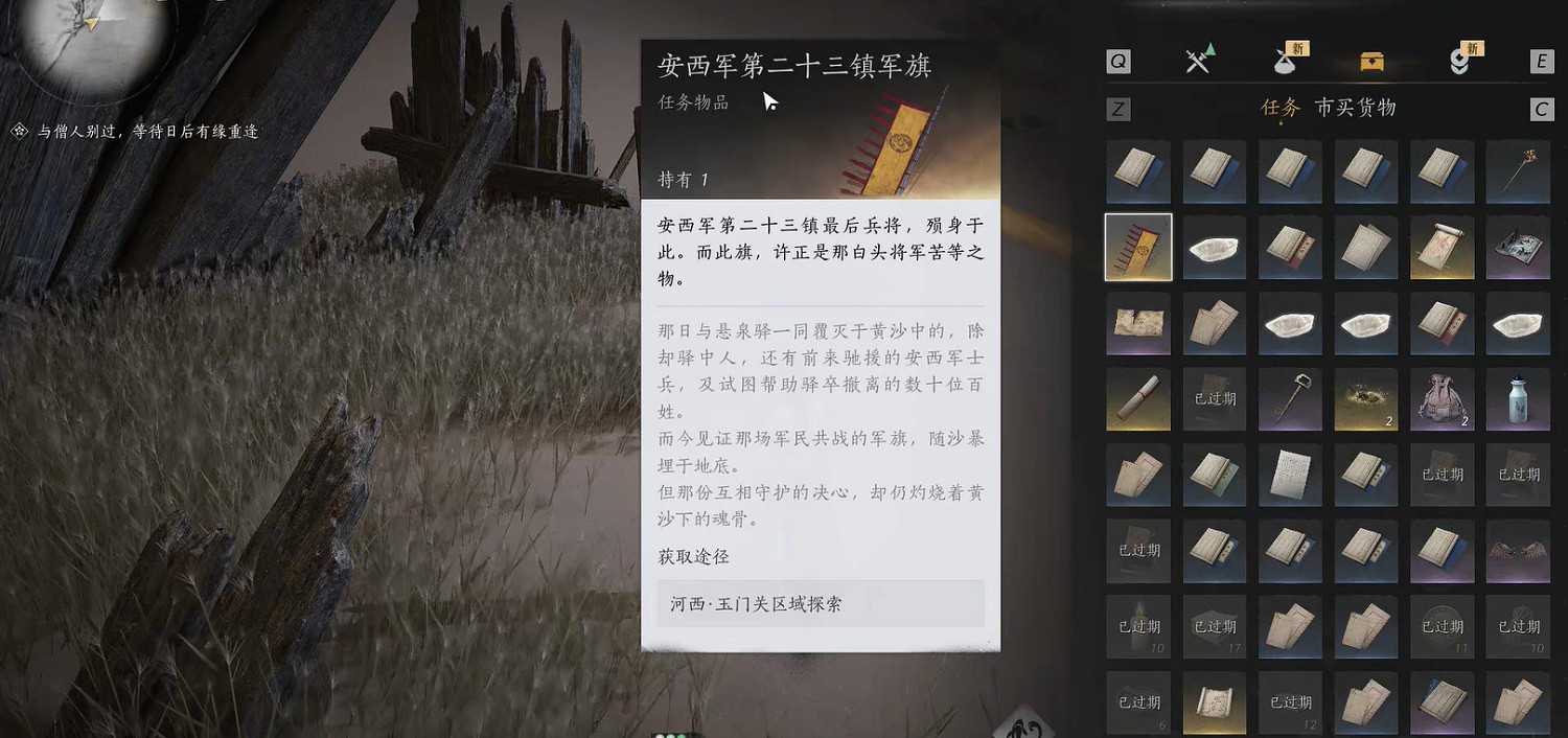 《燕雲十六聲》1.7版本最新圖文攻略匯總 《燕雲十六聲》1.7版本最新圖文攻略匯總