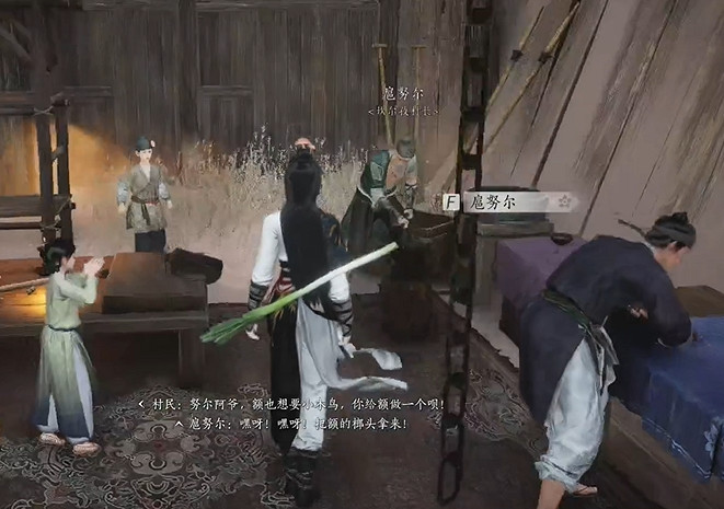 《燕雲十六聲》神秘的借條奇遇流程圖文攻略 《燕雲十六聲》神秘的借條奇遇流程圖文攻略