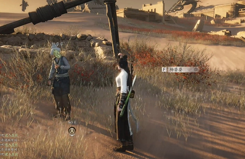 《燕雲十六聲》黃金鄉奇遇流程圖文攻略 《燕雲十六聲》黃金鄉奇遇流程圖文攻略