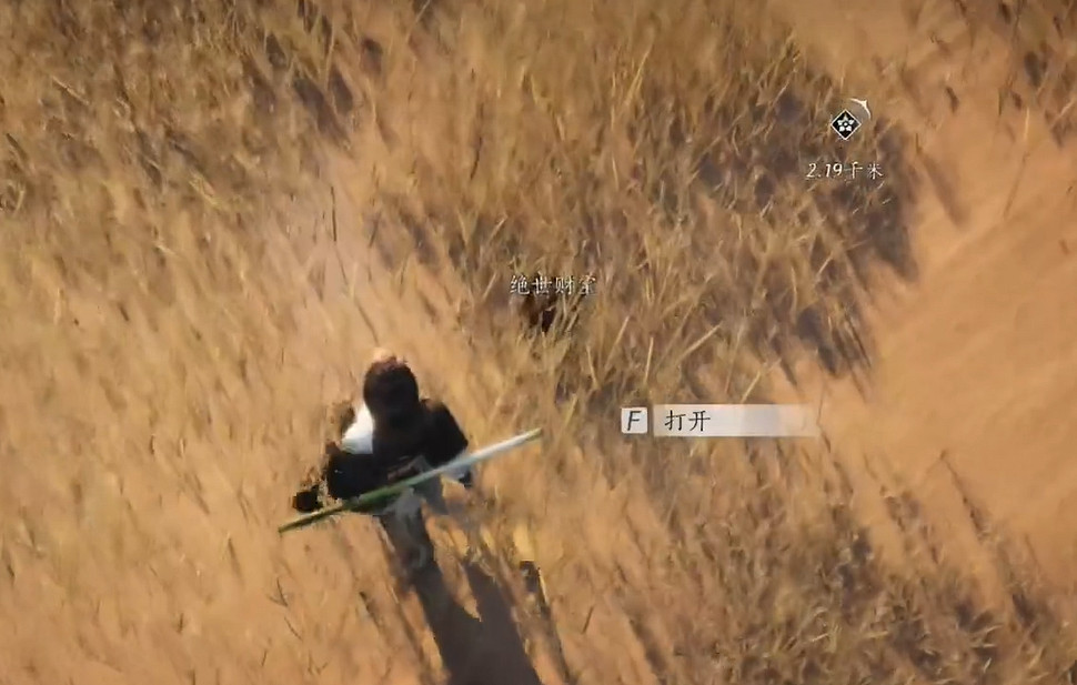 《燕雲十六聲》神秘的借條奇遇流程圖文攻略 《燕雲十六聲》神秘的借條奇遇流程圖文攻略