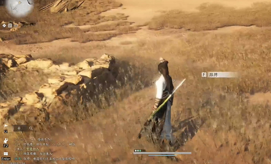 《燕雲十六聲》沙漠之酒任務流程圖文攻略 《燕雲十六聲》沙漠之酒任務流程圖文攻略