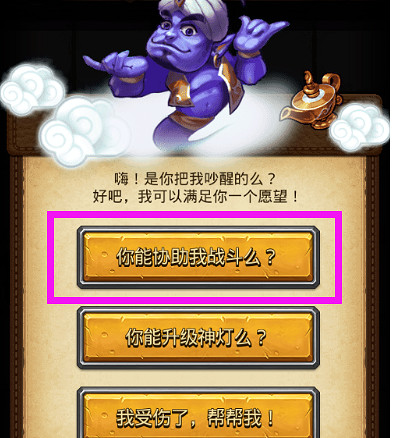 地下城物語清明節定向越野攻略2025 地下城物語清明節定向越野攻略2025