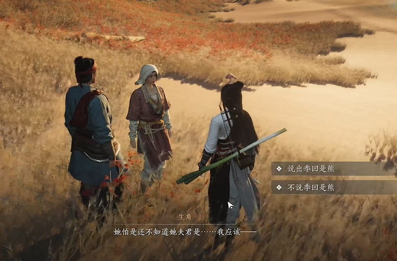 《燕雲十六聲》胡為因果奇遇流程圖文攻略 《燕雲十六聲》胡為因果奇遇流程圖文攻略