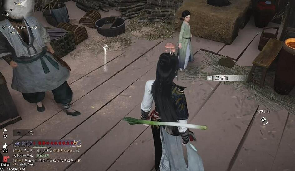 《燕雲十六聲》宛轉藤任務流程圖文攻略 《燕雲十六聲》宛轉藤任務流程圖文攻略