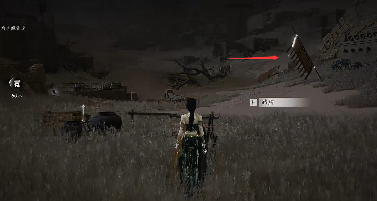 《燕雲十六聲》全軍旗收集攻略 《燕雲十六聲》全軍旗收集攻略