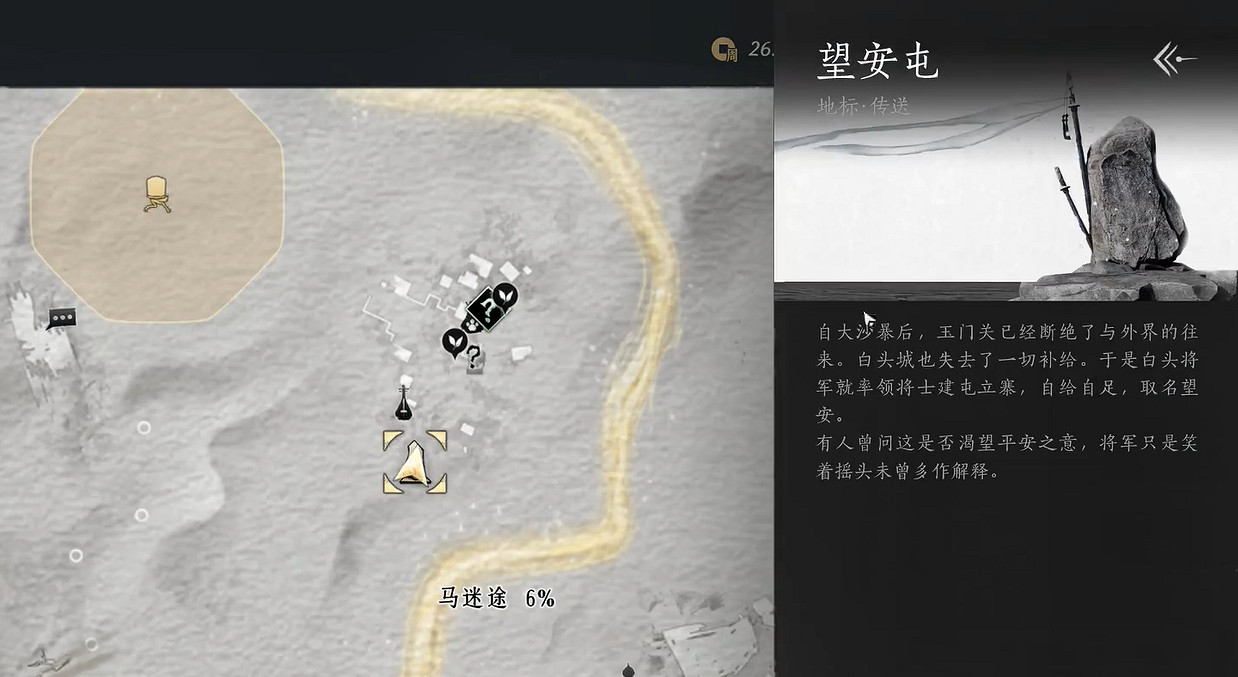 《燕雲十六聲》河西貓戲全收集攻略 《燕雲十六聲》河西貓戲全收集攻略