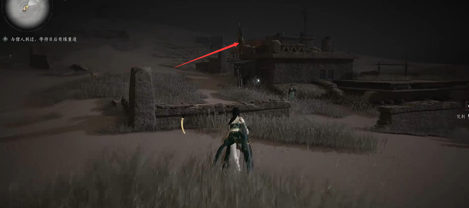 《燕雲十六聲》全軍旗收集攻略 《燕雲十六聲》全軍旗收集攻略