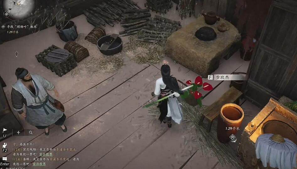 《燕雲十六聲》宛轉藤任務流程圖文攻略 《燕雲十六聲》宛轉藤任務流程圖文攻略