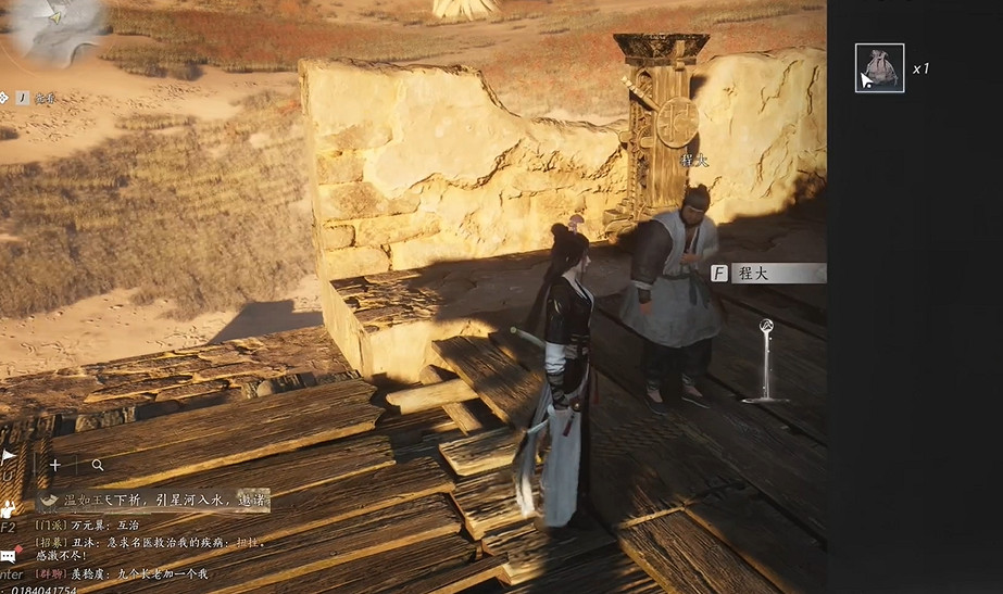 《燕雲十六聲》大盜難成任務流程圖文攻略 《燕雲十六聲》大盜難成任務流程圖文攻略