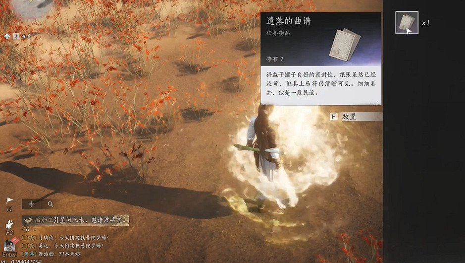 《燕雲十六聲》吟歌河任務流程圖文攻略 《燕雲十六聲》吟歌河任務流程圖文攻略