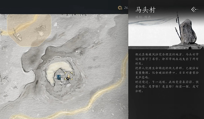 《燕雲十六聲》河西貓戲全收集攻略 《燕雲十六聲》河西貓戲全收集攻略