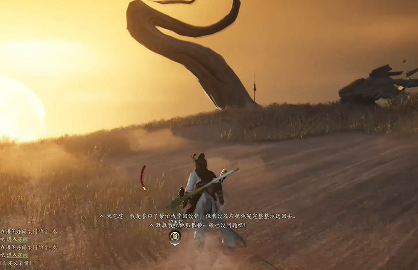 《燕雲十六聲》胡為因果奇遇流程圖文攻略 《燕雲十六聲》胡為因果奇遇流程圖文攻略