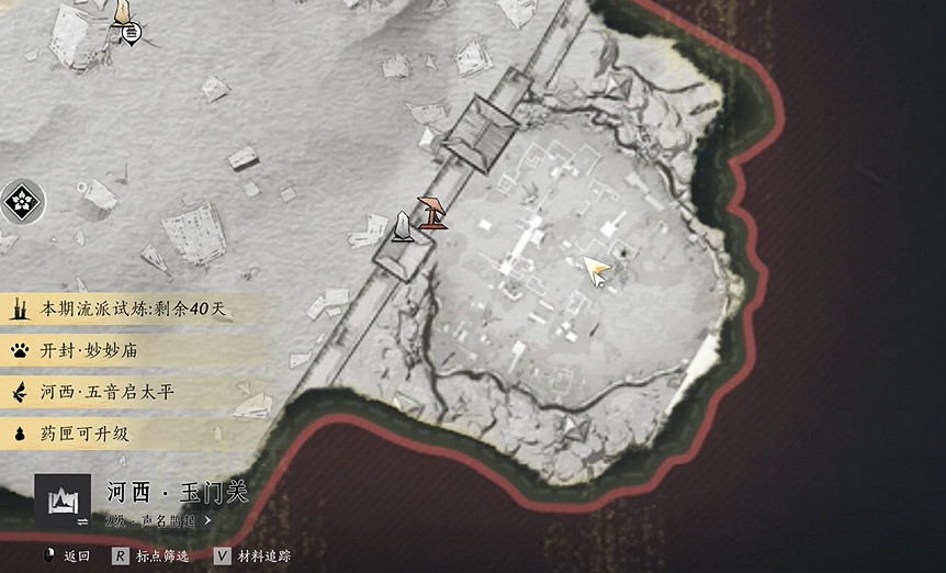 《燕雲十六聲》駱駝鈴鐺任務流程圖文攻略 《燕雲十六聲》駱駝鈴鐺任務流程圖文攻略