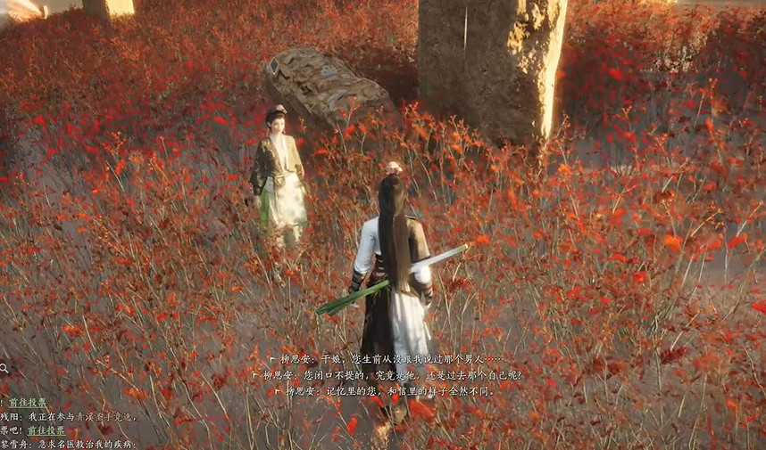 《燕雲十六聲》與卿書任務流程圖文攻略 《燕雲十六聲》與卿書任務流程圖文攻略