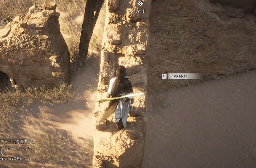 《燕雲十六聲》駱駝鈴鐺任務流程圖文攻略 《燕雲十六聲》駱駝鈴鐺任務流程圖文攻略