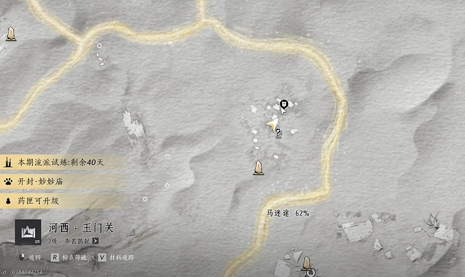 《燕雲十六聲》方孔鑄歸思任務流程圖文攻略 《燕雲十六聲》方孔鑄歸思任務流程圖文攻略