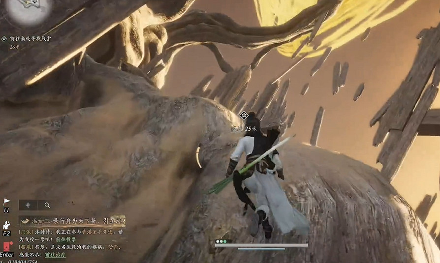 《燕雲十六聲》黃金鄉奇遇流程圖文攻略 《燕雲十六聲》黃金鄉奇遇流程圖文攻略